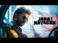 The First Roar Jana Nayagan BGM Cover Thalapathy Vijay Anirudh Kalaiyarasu AK