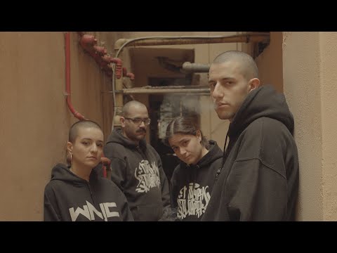 Video thumbnail for Σύρμα (Syrma)