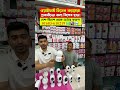 CC Camera Price In Bangladesh 2025 Wifi CC Camera Price In Bd CCTV Price In Bd 2025 IP Camera