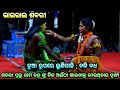 Lunisahi Ramanataka Luni Sahi Bali Badha Odia Nataka Ramalila Ramayana Hanumana Dance