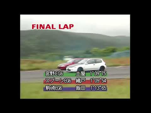 Spoon Civic eg vs tuned Civic Eg6 Ebisu battle
