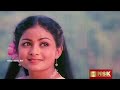 Oru Jeevan Azhaithathu Duet Remastered Geethanjali 1985 Isaignani Ilaiyaraaja K S Chithra