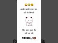 Fir Ye Garmi Aagai Funny Comedy Shayari Viral Dudububu Animation Popular Cartoons