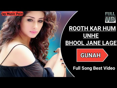 Rooth Kar Hum Full Video - Original Se Bhi Best Video, Gunaah| Dino, Bipasha Basu, Roop Kumar Rathod