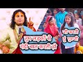 15 साल की ये लड़की लड़कों से करती है गंद�