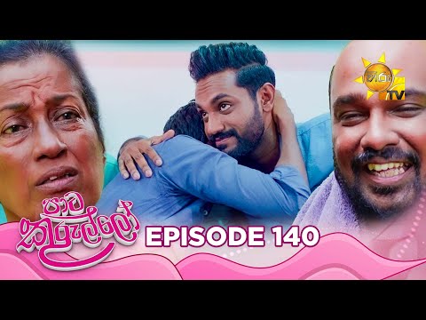 Hiru TV