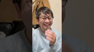 【日記】独身45歳の1月12日 #japan #shorts  #vlog