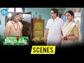 Kobbari Matta Movie Scenes | Sampoornesh Babu Hilarious Scene | Kathi Mahesh | iDream Movies