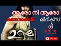 Aaro Nee Aaro ആരോ നീ ആരോ കരോക്കെ Karaoke Lyrics Alakadaloliyaaru Nee K
