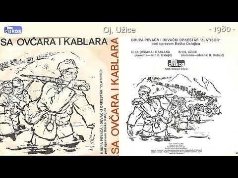 Grupa Pevaca i Duv Ork  Zlatibor - Oj, Uzice - (Audio 1980)