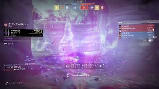 Destiny 2 pvp 対戦