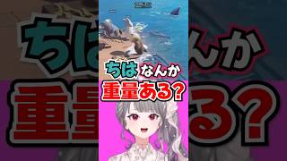 「ちは重量ある？」一言で千速をガチギレさせてしまうリオナwww【ホロライブ】