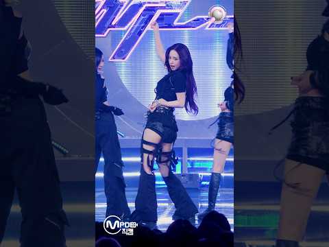 #에스파 'Whiplash' 1분 요약