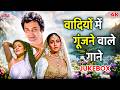 वादियों में गूंजने वाले गाने Lata Mangeshkar Kishore
