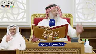 766 - فاقد الشيء لا يعطيه - عثمان الخميس