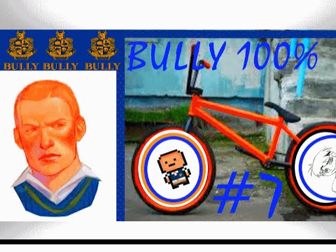 "Bike Races & Collectibles!" [Bully 100%] [#7]