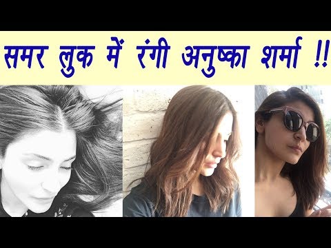 download lagu mp3 mp4 Anushka Sharma Haircut, download lagu Anushka Sharma Haircut gratis, unduh video klip Anushka Sharma Haircut