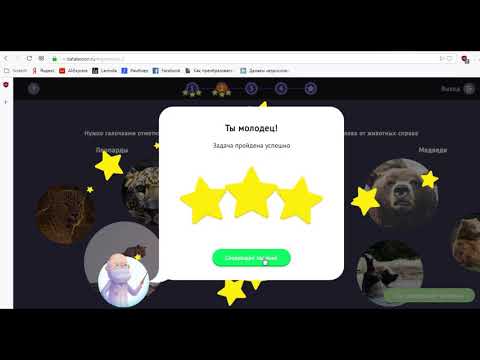 Урок цифры февраль 2019. 5 - 8 класс видео
