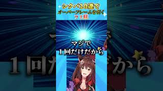 シクパ１０連でオーバーフレームを引くフミ様 #遊戯王マスターデュエル #遊戯王 #yugioh #にじさんじ #フミ