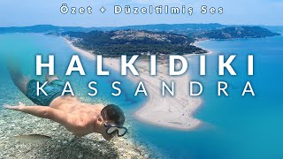Halkidiki Vlog : Yunanistan’ın En Güzel Plajlına Gidiyoruz [Özet + Temiz Ses]