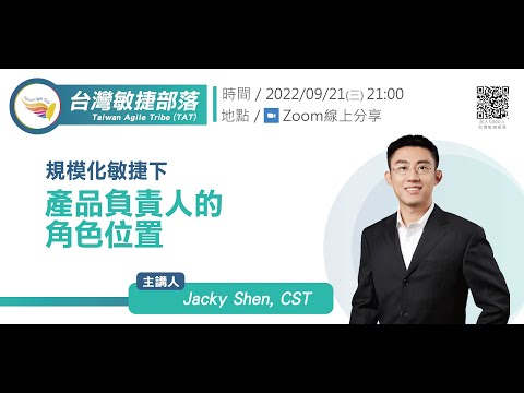 Jacky Shen �W�ҤƱӱ��U���~�t�d�H�������m