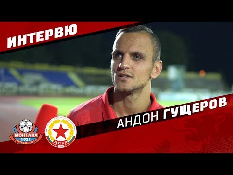 Кой, ако не той? Андон Гущеров отново извади ЦСКА