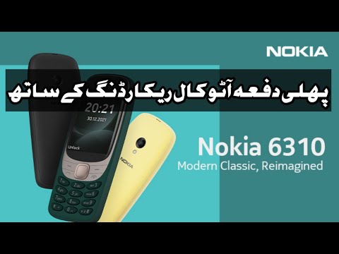 Nokia 6310 big screen auto call recording unboxing complete