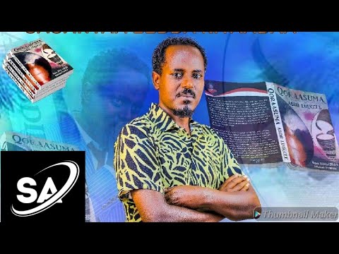 Abdii Luuccee Eenyu? Sagalee Aartii Amajjii 2025.