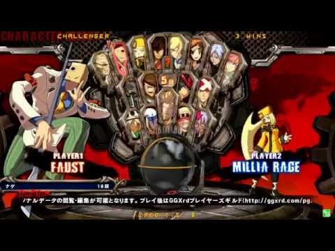 GGXrd 1.1 4/3/2015 Mikado 『THE LILY OF STEEL』 Nakamura Millia