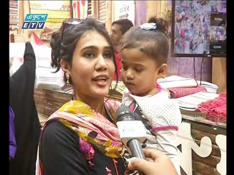 বানিজ্য সংবাদ, ২৩ জানুয়ারি ২০১৯