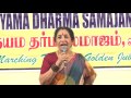 Revathi Sankaran Maadhyama Dharma Samajam 32nd Annual Meeting Web Streaming