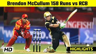 Brendon Mccullum 158 in IPL HD || IPL 2008 Match 1 KKR vs RCB - Full Highlights- Mccullum 158* Runs