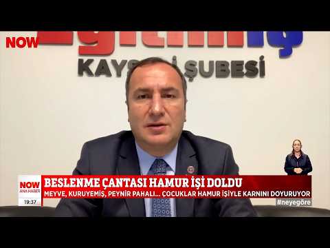 Eğitim-İş Genel Başkanı Kadem Özbay - Beslenme Çantasına Bir Ayda Büyük Zam - Now TV | EĞİTİM İŞ