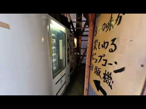 Haunted house of vending machines in Akihabara.