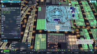 Cities Skylines II