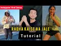Radha Kaise Na Jale Dance Tutorial Instagram Reels Viral Dance Ranbir Soni Choreography