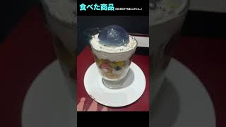 【泣…】全休だから全力で楽しもうとしたら色々嫌になりかけた…   #shorts