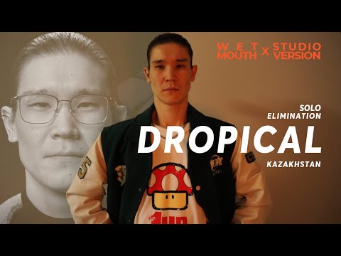 DROPICAL – ELIMINATION ROUND | [GBB25 Series]