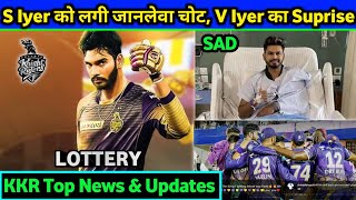 IPL 2023: Shreyas Iyer Accident, V Iyer Big Reveal । Top News & Updates for KKR