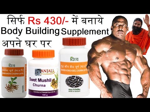 Reviews of bodybuilding supplements