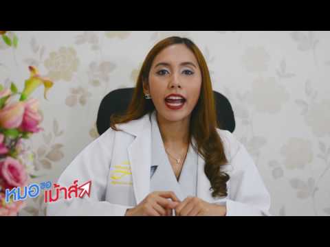 การเสริมเต้านม PIP 9 สัปดาห์หน้าอกเจ็บน้อย