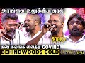 உள்ளத்தை உருக்கிய ஆழமான குரல் Govind Vasantha S 