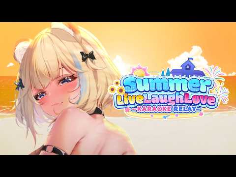 I sing for you while we watch the sunset together🧡 #SummerLiveLaughLove【KARAOKE RELAY】