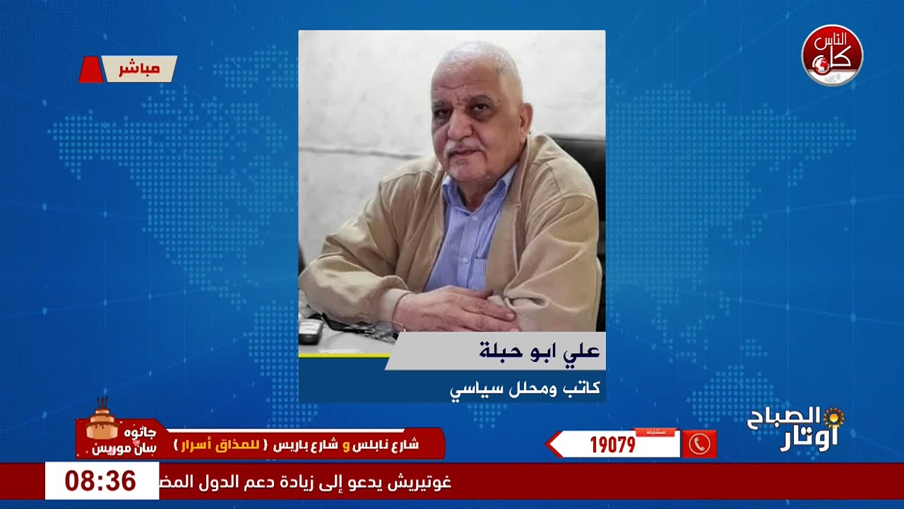 بين الصورة والإنجاز: قراءة في ثقافة تسويق الذات لقاء المحلل السياسي والاجتماعي أ. علي ابو حبلة