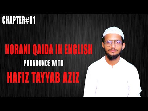 Norani qaida in English pronounce with Hafiz Tayyab Aziz