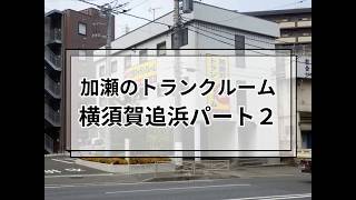 YouTube動画