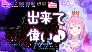 ＜字幕推奨＞🍬姫森ルーナ [SNES] 🎮スーパーメトロイド【常に姫様を 褒め称えなければならない 過酷な御褒美が ルーナイト達に与えられました！厳しい！トレーニング！！！】