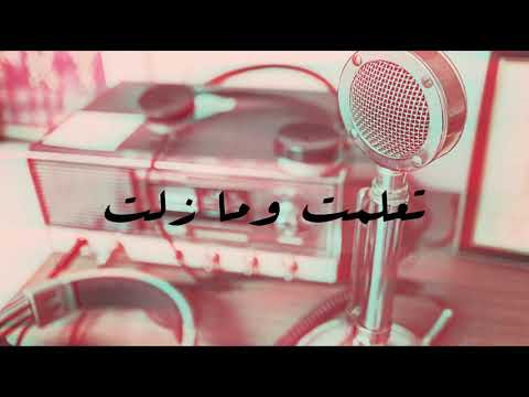 UkimiHeat \ Senior Heat Ft. Q8 Thunder / Dinar - تعلمت و مازلت - Hopeless Family