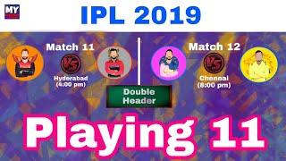 IPL 2019 - RCB vs SRH | CSK vs RR : Playing 11 & Fantasy Cricket Tips | MY cricket production
