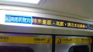 [情報] 北捷板南線月台廣播系統更新